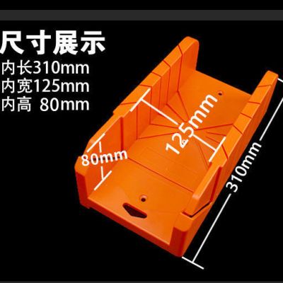 夹背锯木工多功能斜锯柜模具规45度斜切锯盒手工锯石膏线切角神器|14寸加宽型斜锯柜