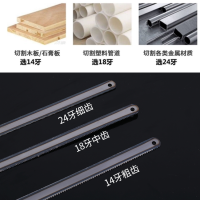 台湾汉士威钢锯架半自动家用镀铬不锈钢加厚钢锯弓锯铁锯木头重型|柔性钢锯条14牙10根