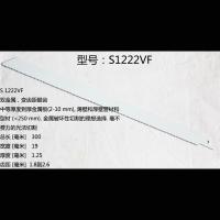 电动往复锯条马刀锯锯条金属切割木工通用加长锯条s1411df电锯条|S1222VF锯金属30公分(单只)