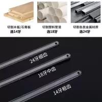 台湾汉士威钢锯架半自动家用镀铬不锈钢加厚钢锯弓锯铁锯木头重型|柔性钢锯条18牙10根