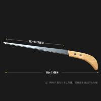鸡尾锯细齿墙板小手工锯木工锯石膏扳天花扳锯园林园艺户外修枝锯|迷你手锯(木柄)