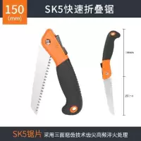 折叠锯子家用手工具园林果树快速伐木手锯木工修枝家用果树锯特惠|升级加厚特惠[150]折叠锯+送手套