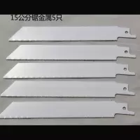 电动往复锯条马刀锯锯条金属切割木工通用加长锯条s1411df电锯条|S922AF(5只)