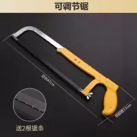 微型手锯木工手工锯铁锯条小锯子锯弓架家用据木头钢锯迷你钢锯架|可调钢锯架(送2根锯条)