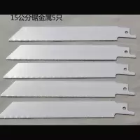 电动往复锯条马刀锯锯条金属切割木工通用加长锯条s1411df电锯条|S922EF（5只）
