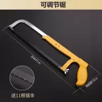 微型手锯木工手工锯铁锯条小锯子锯弓架家用据木头钢锯迷你钢锯架|可调钢锯架(送11根锯条)