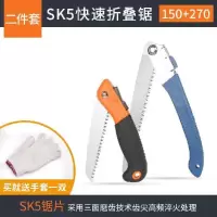 折叠锯子家用手工具园林果树快速伐木手锯木工修枝家用果树锯特惠|蓝色款270+150】折叠锯+送手套