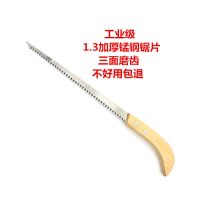 墙板锯木工锯小手锯石膏板锯果树锯伐木拉花细齿刀锯家用鸡尾锯子|加厚锰钢迷你手锯(木柄)工业级