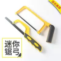 鲁匠迷你钢锯架 手工锯 木工锯 弓锯条 钢锯弓 钢锯条小巧方便锯|一字锯条10根