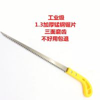 墙板锯木工锯小手锯石膏板锯果树锯伐木拉花细齿刀锯家用鸡尾锯子|加厚锰钢迷你手锯(塑柄)工业级