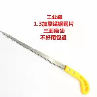 墙板锯木工锯小手锯石膏板锯果树锯伐木拉花细齿刀锯家用鸡尾锯子|加厚锰钢迷你手锯(塑柄)工业级