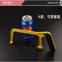 鲁匠迷你钢锯架 手工锯 木工锯 弓锯条 钢锯弓 钢锯条小巧方便锯|弓型