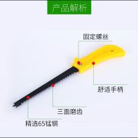 鸡尾锯木工细齿墙板锯鸡锯子园林园艺锯伐木小手锯腰锯拉花树枝锯|墙板小刀锯