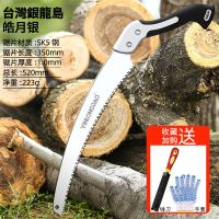 锯子木工锯手拉家用折叠锯果树园林手工修枝刀据木头神器快速手锯|银龙岛-皓月银(送打磨神器)