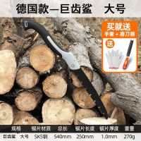锯树锯子家用手拉木工快速手工刀据木头神器伐木手持小型折叠手锯|折叠锯子大号[送打磨神器+手套]
