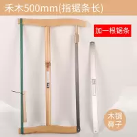 木工锯手工锯手剧据老式家用多功能木头锯手拉锯木工框锯工具锯子|禾木大号+备用锯条(木)