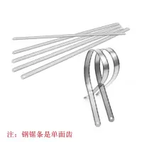 可调式钢锯架柔性24齿锯条手工锯架木工锯手锯架家用小拉花锯子|24齿柔性锯条50根(不含锯架)