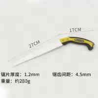 锯木神器小锯子伐木钢锯木工锯鸡尾锯钢锯片家用快速木头锯手工锯|270胶柄精版颜色随机(军工级)