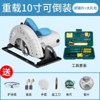 7寸9寸10寸电圆锯手提锯木工家用切割机多功能台锯|10寸[2500w重载款]+工具套 精品锯片*2+大礼包