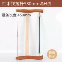 木工锯手工锯手剧据老式家用多功能木头锯手拉锯木工框锯工具锯子|猪锯大号(双头铁锯鼻)