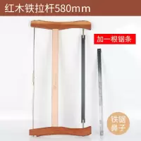木工锯手工锯手剧据老式家用多功能木头锯手拉锯木工框锯工具锯子|猪锯大号+备用锯条