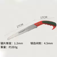 锯木神器小锯子伐木钢锯木工锯鸡尾锯钢锯片家用快速木头锯手工锯|270胶柄(家用型)