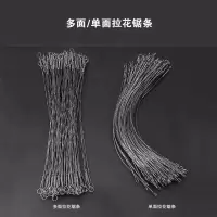 木工万能拉花钢丝锯条手工雕花拉花机细线锯机多功能多面高速碳钢|250mm1.0粗,20支 多面齿