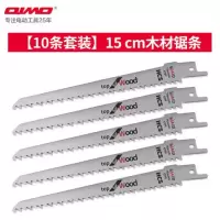 锂电电动往复锯条马刀锯木工木材金属切割锯条加长锯片家用|[10条套装]15cm木材锯条