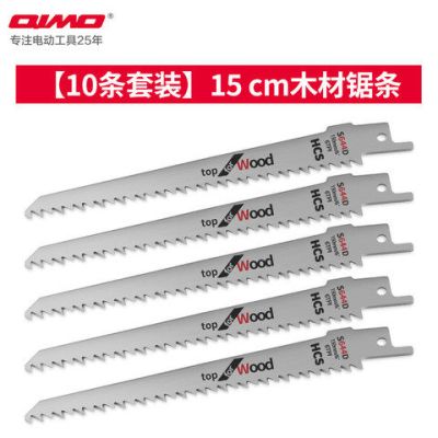 锂电电动往复锯条马刀锯木工木材金属切割锯条加长锯片家用|[10条套装]15cm木材锯条