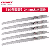 锂电电动往复锯条马刀锯木工木材金属切割锯条加长锯片家用|[10条套装]24cm木材锯条
