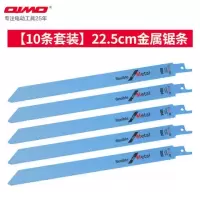 锂电电动往复锯条马刀锯木工木材金属切割锯条加长锯片家用|[10条套装]22.5cm金属锯条