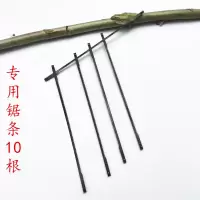 据子万能锯家用锯子手工小型diy木工工具曲线魔术多功能魔鬼锯|专用锯条10根