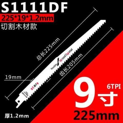 往复锯锯条马刀锯金属加长 木工铝用粗齿细齿曲线锯片手提电锯条|225mm粗齿木材S1111