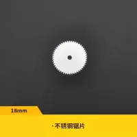 不锈钢迷你电磨机切割锯片木锯片电锯片钢锯片迷你小切片电磨配件|锯片18mm5片+2.35mm连接杆