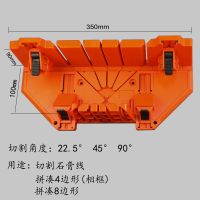 夹背锯子木工多功能斜锯柜45度斜切锯盒石膏线踢脚线相框切角神器|可夹持锯盒