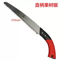 锯子手锯木工锯手工锯刀锯伐木锯手板锯园林果树家用木工工具|GT-270直柄木工锯