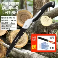 锯树锯子折叠手工锯快速锯木神器手锯木工锯家用钢锯果树枝锯伐木|特氟龙淬火SK5钢折叠中锯465