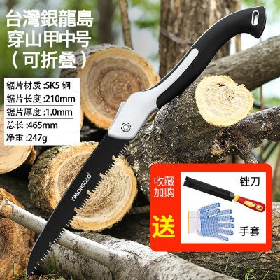 锯树锯子折叠手工锯快速锯木神器手锯木工锯家用钢锯果树枝锯伐木|特氟龙淬火SK5钢折叠中锯465