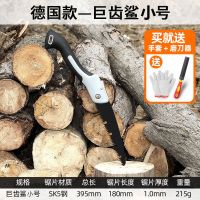 锯树锯子手锯木工快速折叠锯木头手工据神器伐木刀锯家用小型手持|巨齿鲨折叠锯小号