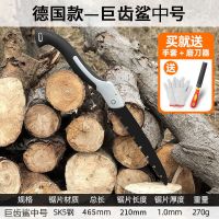 锯树锯子手锯木工快速折叠锯木头手工据神器伐木刀锯家用小型手持|巨齿鲨折叠锯中号