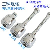 水龙头防溅头加长延伸器厨房家用自来水花洒节水通用万能过滤头嘴