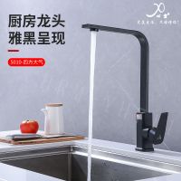 厨房洗菜盆冷热水龙头 全铜四方管混水水槽黑色拉丝高档龙头