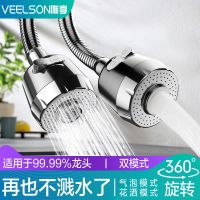 厨房水龙头防溅水器嘴通用加长延伸器过滤延长花洒喷头水增压神器