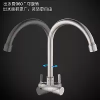 可旋转304不锈钢厨房水龙头 单冷入墙式洗菜盆水槽阳台洗衣池