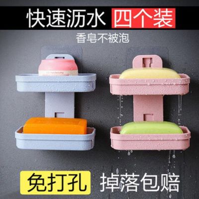 免打孔肥皂盒卫生间沥水创意壁挂香皂架浴室置物架吸盘双层肥皂架