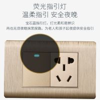 暗装118型开关插座家用香槟金四位二十孔插板12孔9孔6孔长排插