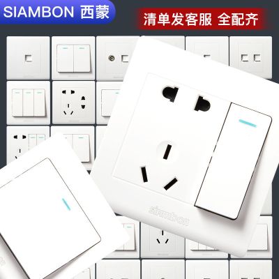 家用工程开关插座面板家用灯多功能五孔多孔插座面板钢架暗线暗装