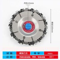 100角磨机链条盘圆盘链锯锯片链盘锯鲁班木工链盘锯盘4寸锯木刀片|新款4寸(100mm7齿)