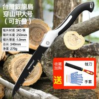 锯木神器锯子锯树家用折叠手锯快速锯木头木工锯伐木刀锯小型手持|SK5钢特氟龙可折叠大