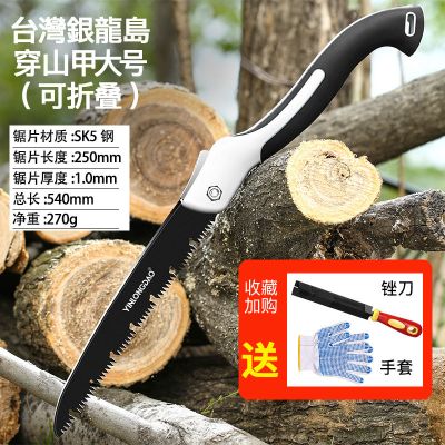锯木神器锯子锯树家用折叠手锯快速锯木头木工锯伐木刀锯小型手持|SK5钢特氟龙可折叠大